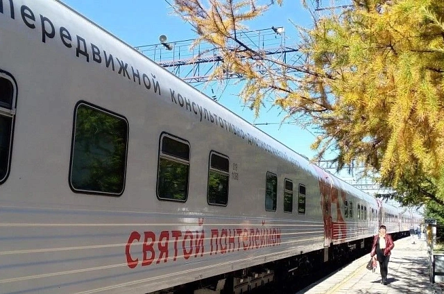 Медицинский поезд «Святой Пантелеймон» примет пациентов в Приамурье
