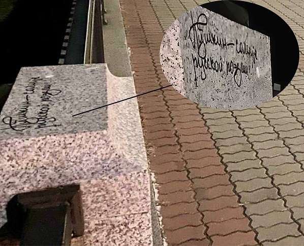 Фото: администрация Благовещенска