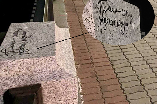 За комплимент Александру Пушкину придётся ответить благовещенцу