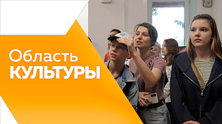 Область культуры. В музее-мастерской Александра Тихомирова подвели итоги конкурса детских рисунков. В музее "Дом Котельникова" открылась персональная выставка картин известного амурского врача. В амурском театре драмы сдали спектакль-сказку.