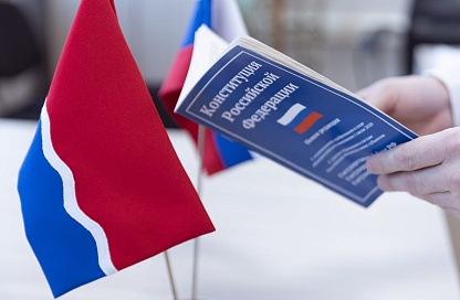 Губернатор Амурской области Василий Орлов поздравил жителей с Днём Конституции Российской Федерации