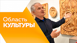 Область культуры. Наши артисты на «Неделе Амурской области» в Москве. АОДНТ победил в дальневосточном этапе всероссийского конкурса. Фестиваль &quot;Детство на Амуре&quot;. Открыли модельную библиотеку «Багульник». Выставка &quot;Душа природы и ремесла&quot;.