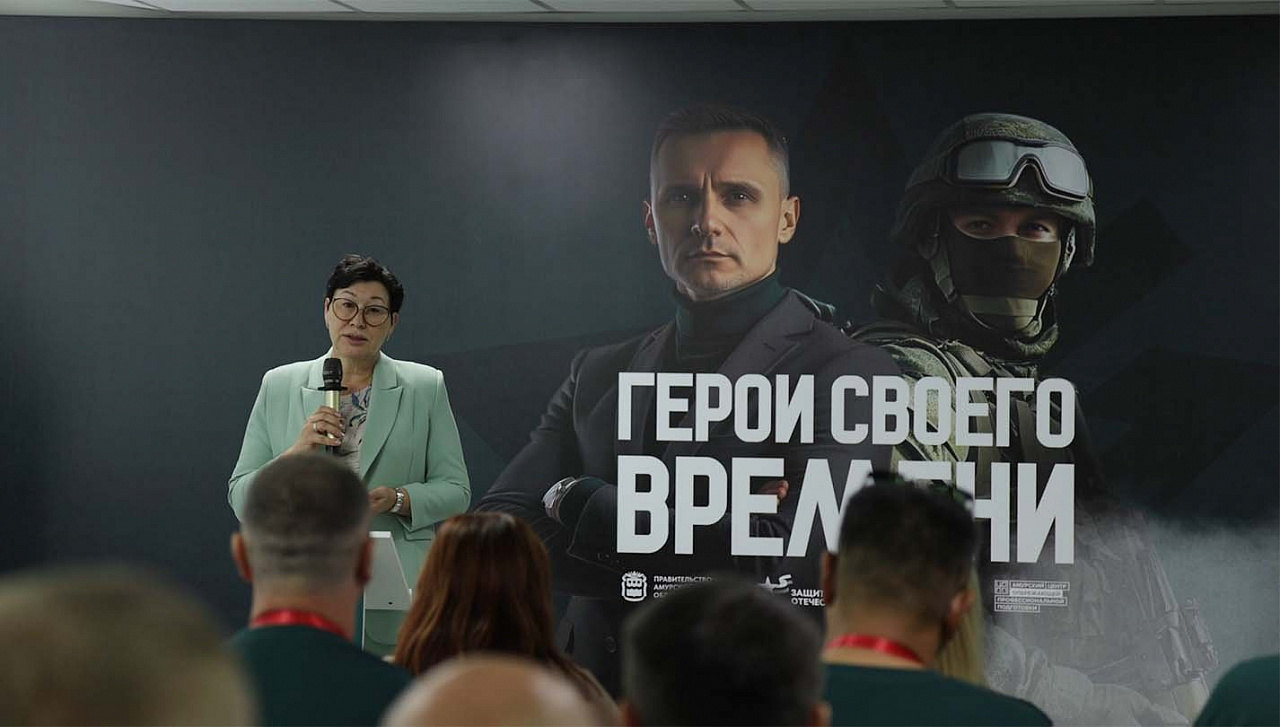 Фото: правительство Амурской области