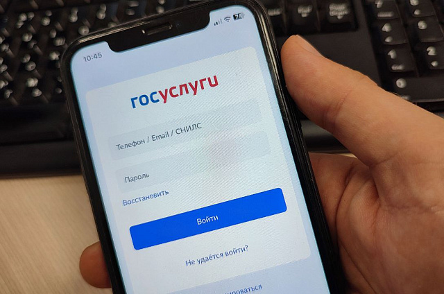 В приложении «Госуслуги Дом» появился быстрый вызов аварийной службы