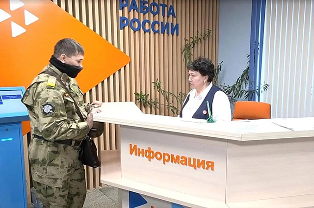 В Приамурье 76% ветеранов СВО нашли работу или открыли своё дело
