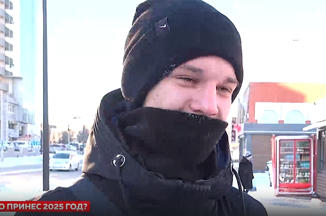 Какие ситуации произошли в жизни благовещенцев в 2025 году