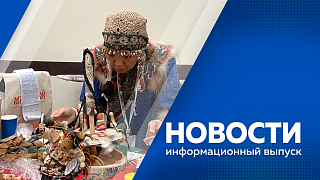 Новости. До конца недели в Амурской области сохранится неустойчивая погода. За использованием сельхозземель в регионе будет наблюдать спутник. Автопарки амурских городов пополняет транспорт на природном газе. 