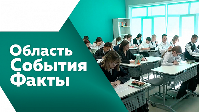 Область. События. Факты. Ледоход на Амуре и его «заложники». Презентация документального фильма о детях Донбасса. Расширение площадей шимановского приюта для бездомных животных.