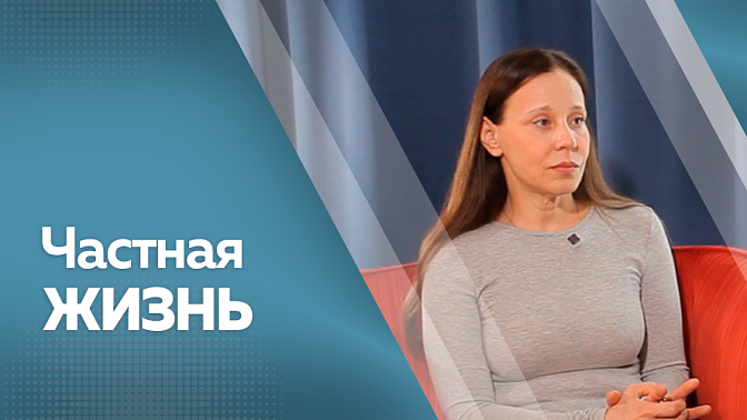 Частная жизнь. Анна Дубровская, актриса театра и кино
