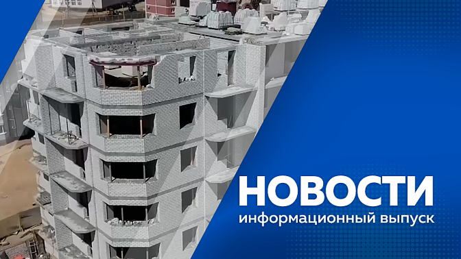 Новости. В Амурской области второй раз пройдет сельскохозяйственный форум. В системе здравоохранения региона работают более 11 тысяч специалистов. Семь участников СВО из Приамурья борются за право представить регион в федеральном конкурсе. 