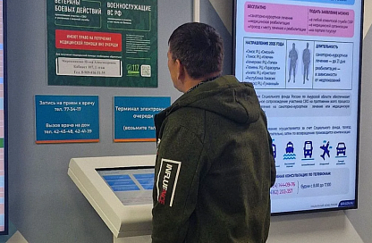 Без очередей и с сопровождающим: в Приамурье 302 участника СВО прошли диспансеризацию с начала года 