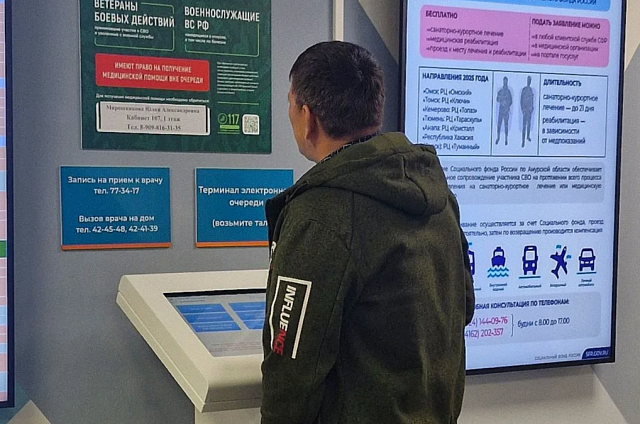 Без очередей и с сопровождающим: в Приамурье 302 участника СВО прошли диспансеризацию с начала года 