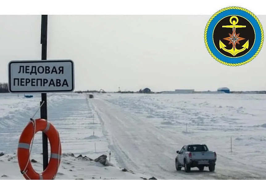 Фото: МЧС России по Амурской области