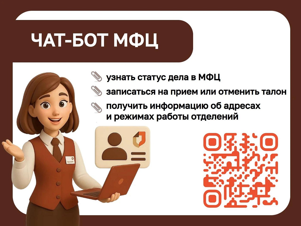 Фото: amurobl.ru
