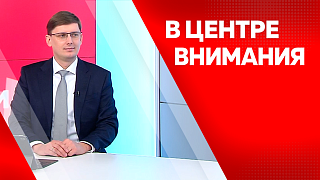 В центре внимания. Крупные инвестиционные проекты, развитие и укрепление международных связей, реализация мастер-планов четырех амурских городов