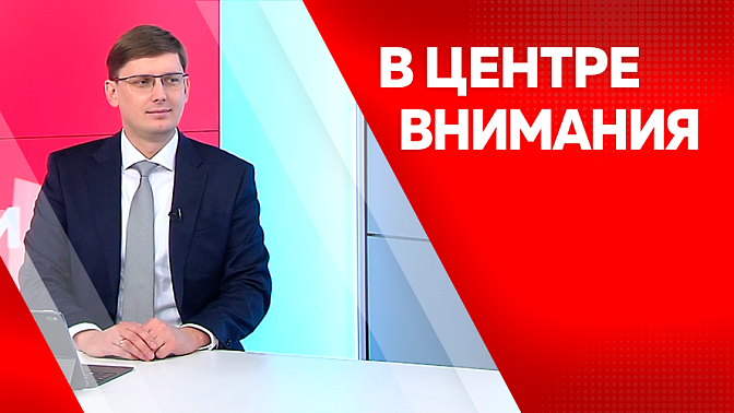 В центре внимания. Крупные инвестиционные проекты, развитие и укрепление международных связей, реализация мастер-планов четырех амурских городов