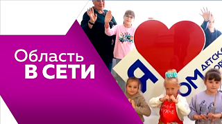 Новая спецтехника для амурских спасателей, первые морозы, необычный флаг из сушёного перца.