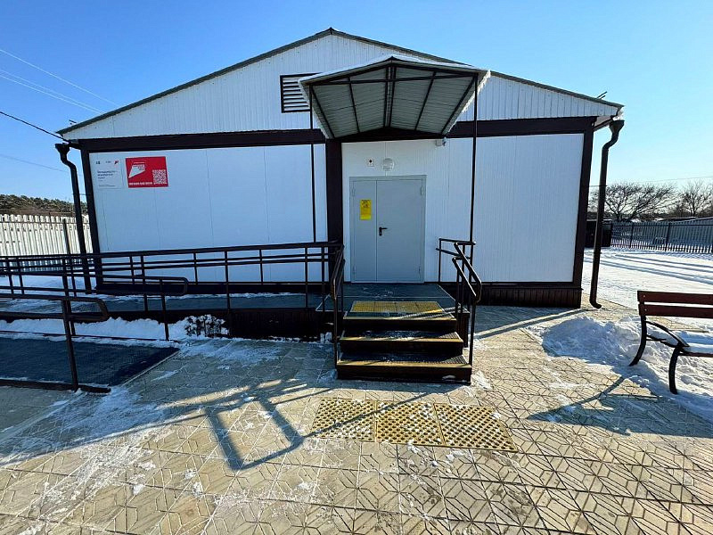 Фото: правительство Амурской области