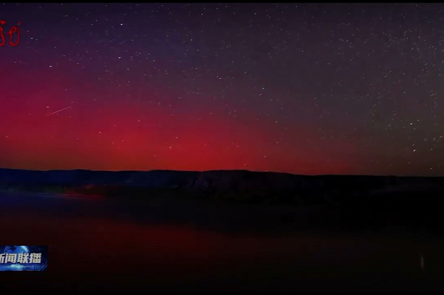 Китайские фотолюбители засняли северное сияние на границе с западной чатью Амурской области