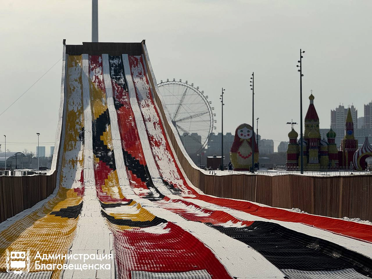 Фото: t.me/blagoveshchensk_rf