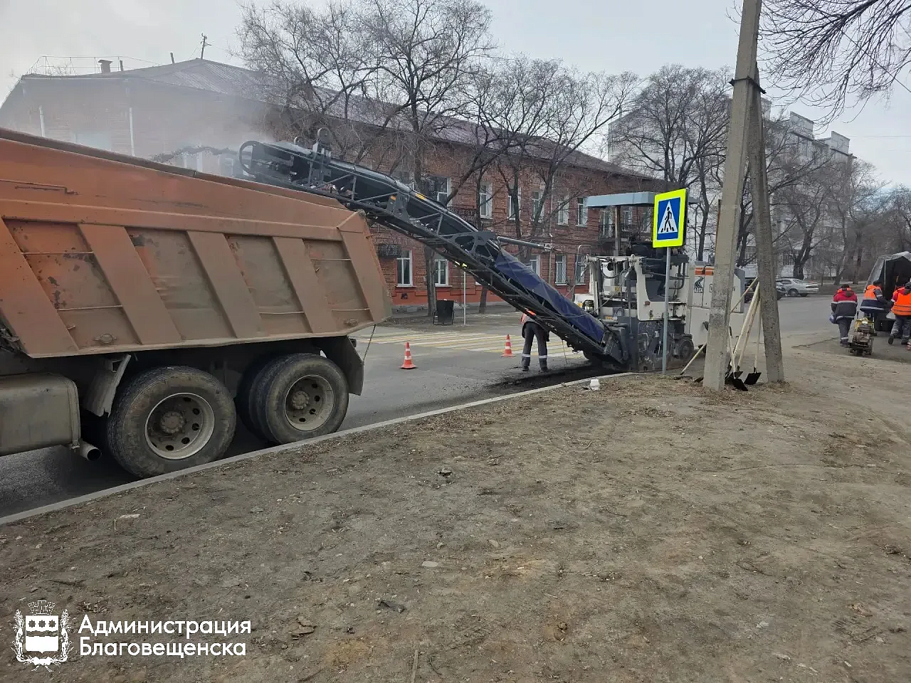 Фото: max.ru/blagoveshchensk_rf