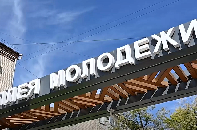 Более 42 тысяч светодиодов: в Белогорске завершили благоустройство Аллеи молодёжи
