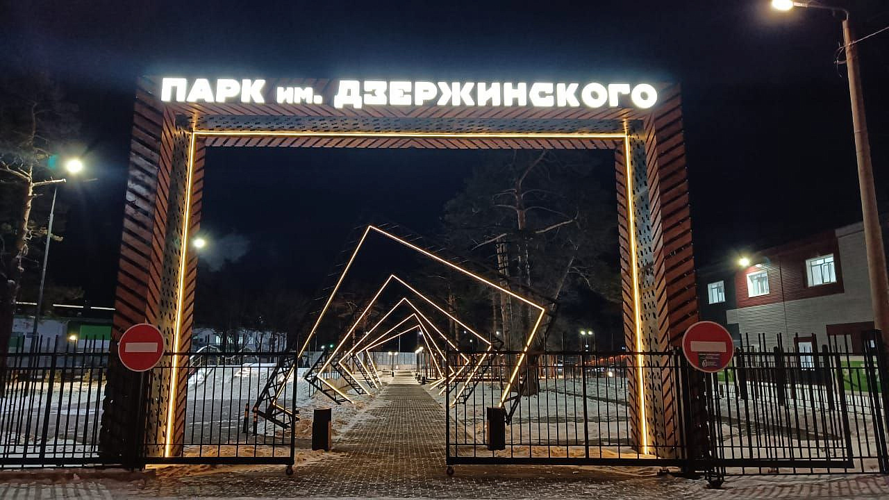 Фото: правительство Амурской области