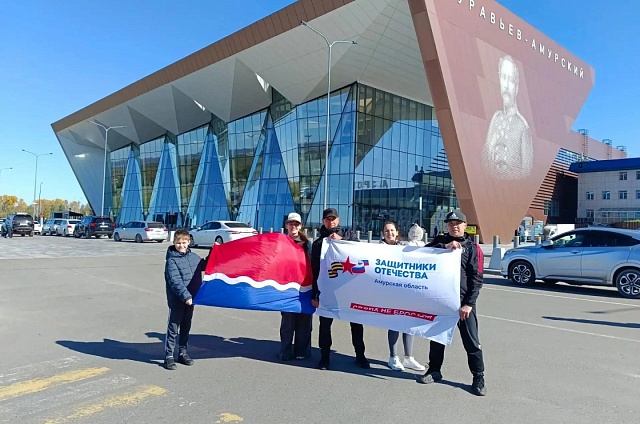 Амурская команда отправилась на финал «Семейной зарницы» в Волгоград