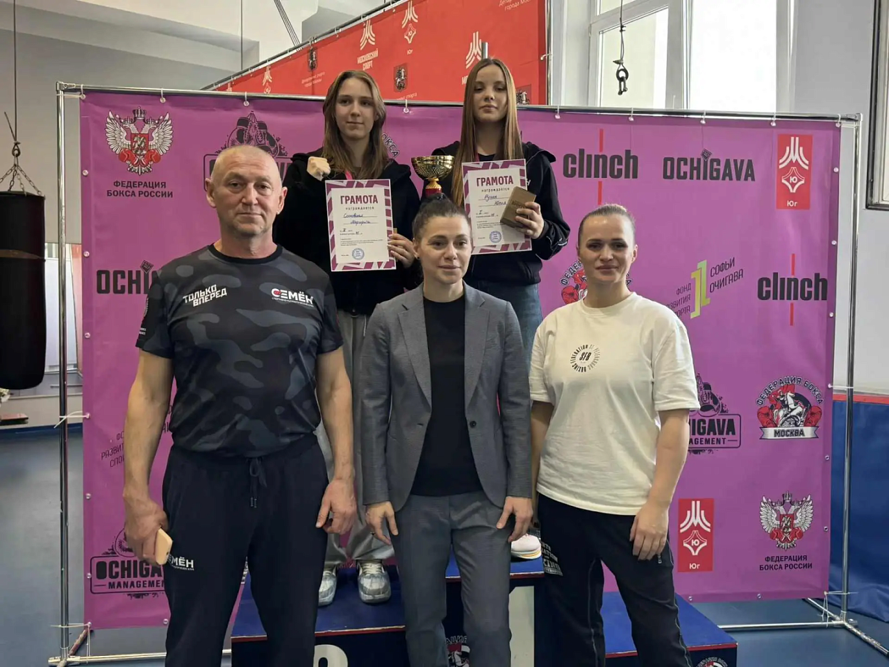 Фото: max.ru/id2801039525_gos