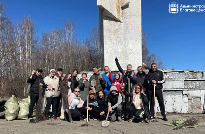 В Благовещенске стартовал весенний этап акции «Город берегу»