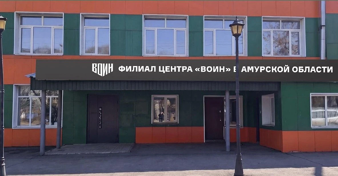Фото: max.ru/amurobl_official