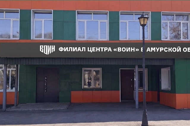 Два ветерана СВО займут должности инструкторов в амурском филиале Центра «Воин»