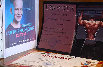 Юный спортсмен из Благовещенска прошёл жёсткий отбор в федеральном шоу «Суперниндзя. Дети»