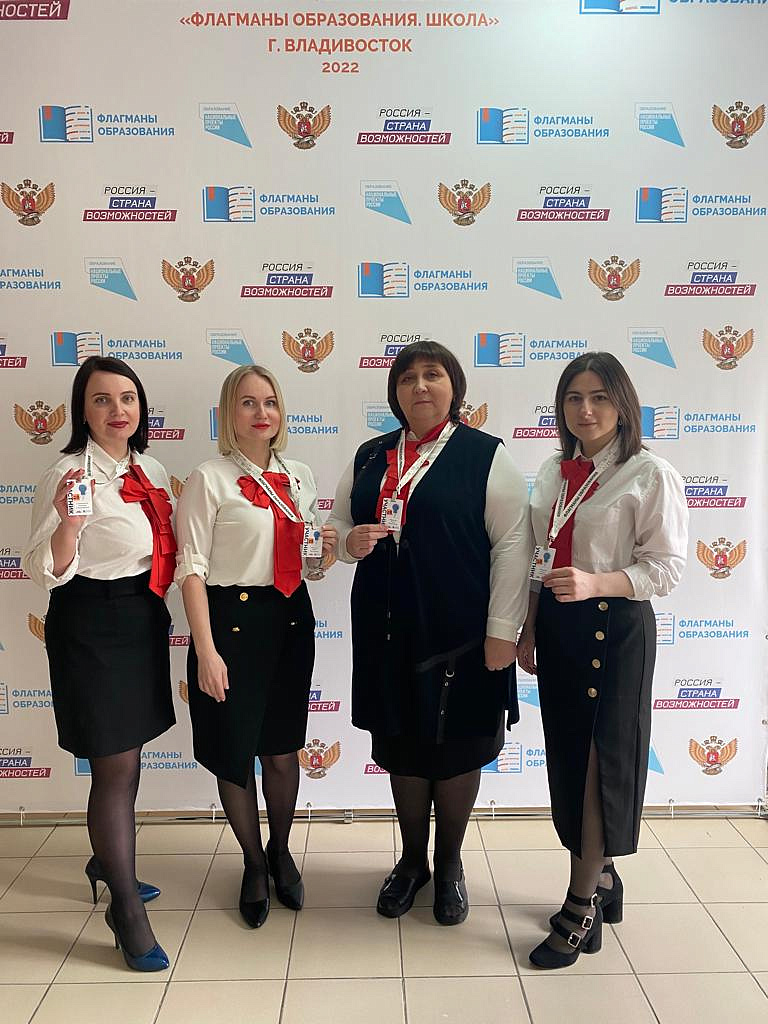 Фото: министерство образования и науки Амурской области 