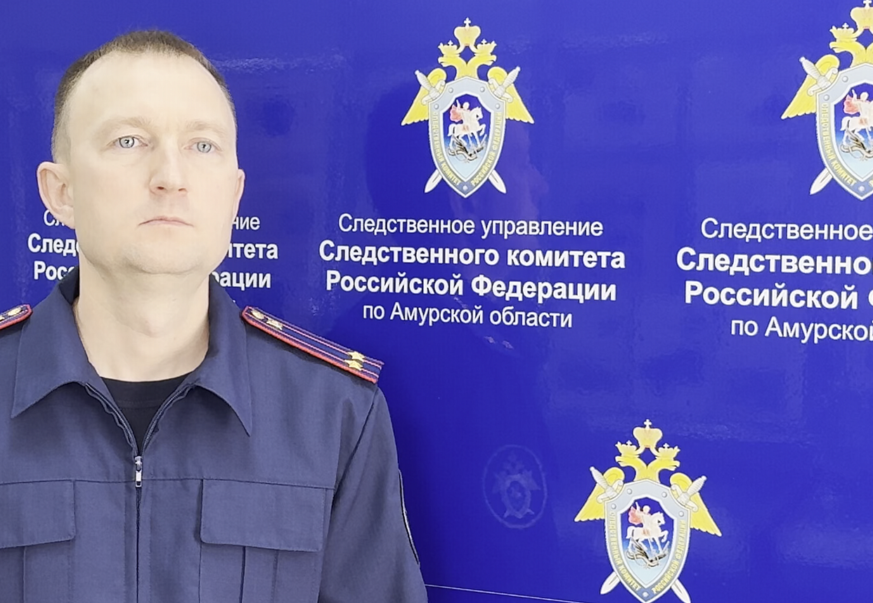 Фото и видео: СУ СК по Амурской области