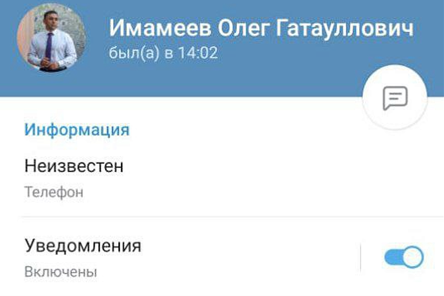 Благовещенск - Знакомства и общение