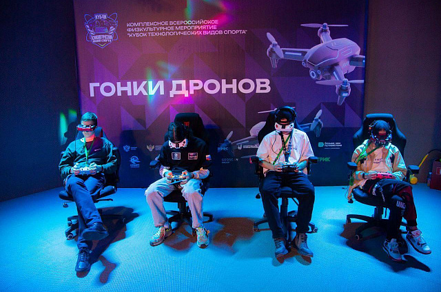 Амурские дрон-рейсеры победили на Кубке России