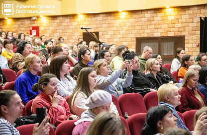 Более 350 благовещенских родителей обсудили цифровую безопасность детей