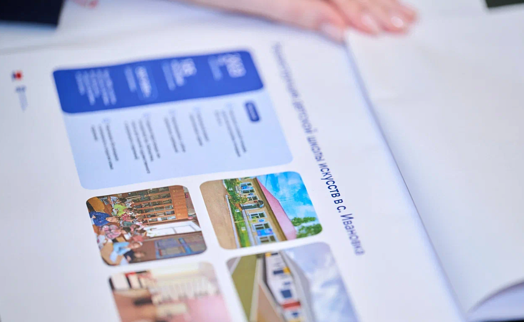 Фото: amurobl.ru