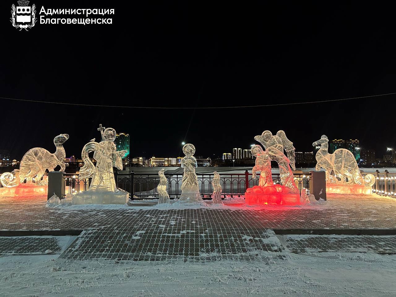 Фото: t.me/blagoveshchensk_rf