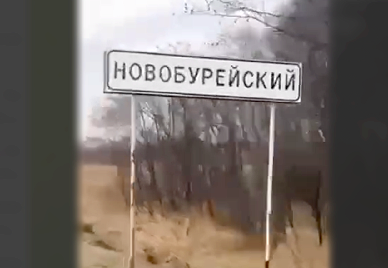 Фото: скриншот видео t.me/dpckontrol_28rus