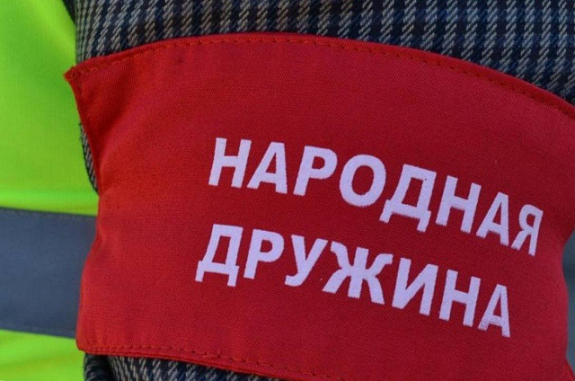 Около 300 правонарушений в этом году помогли пресечь народные дружинники Благовещенска