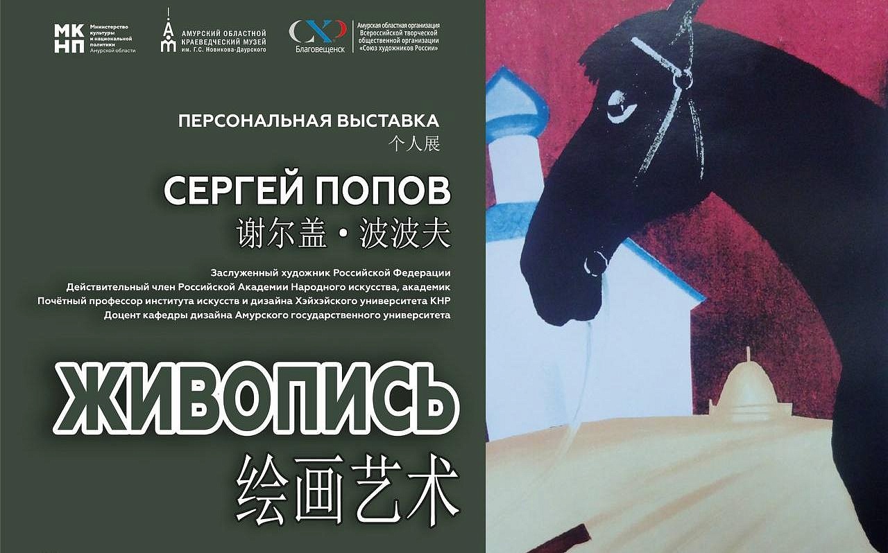 Фото: kult.amurobl.ru