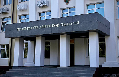 В Амурской области расширили меры поддержки для семей участников СВО