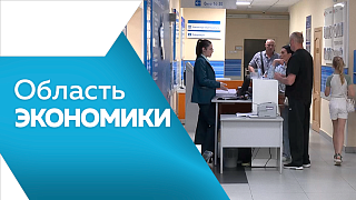 Область экономики. В Амурской области продолжаются рейды по соблюдению особого противопожарного режима. Социальный фонд России с 1 июня начинает приём заявлений на новую ежегодную семейную выплату. Всероссийская ярмарка вакансий Работа России. 