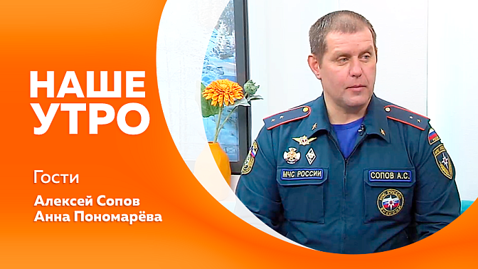 Наше утро. Можно ли собаке сыр или, к примеру, арбуз. Как создаются полезные изобретения. Как заботиться о сердце правильно. Какие симптомы нельзя игнорировать и какие анализы нужно сдавать регулярно. 