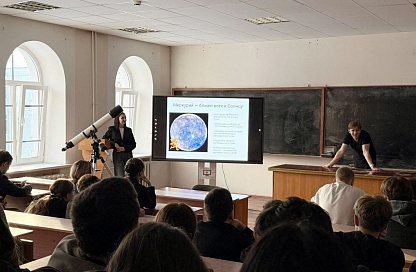 Образовательный туризм выходит на новый уровень: что даст амурским школьникам целевая модель  