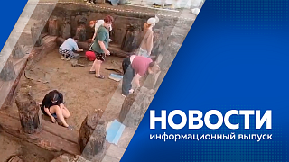 Новости. С 31 июля по 1 августа Амурскую область накроет юго-западный циклон. Региональные колледжи приняли от абитуриентов более 15 тысяч заявлений. В области на 55 тысяч вакансий приходится менее 5 тысяч соискателей.