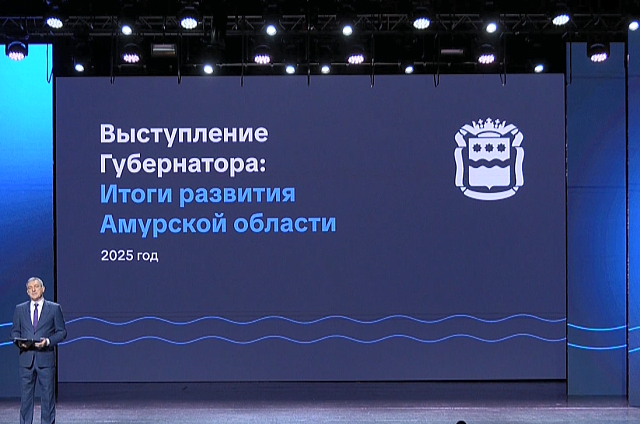 Рекордный урожай, жилищный бум и сотни километров новых дорог: губернатор подвёл итоги 2025 года