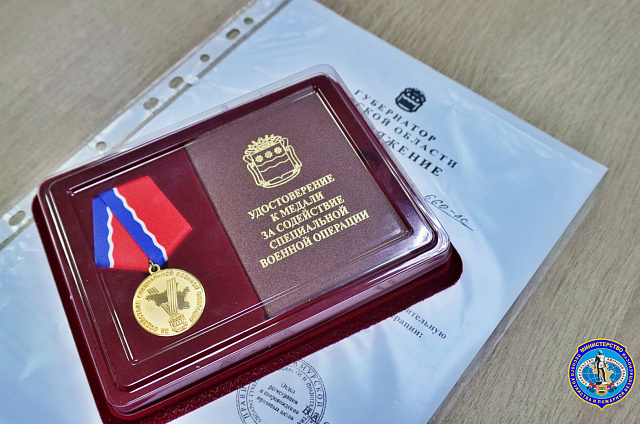 Амурские лесозаготовители получили губернаторские медали за помощь бойцам СВО